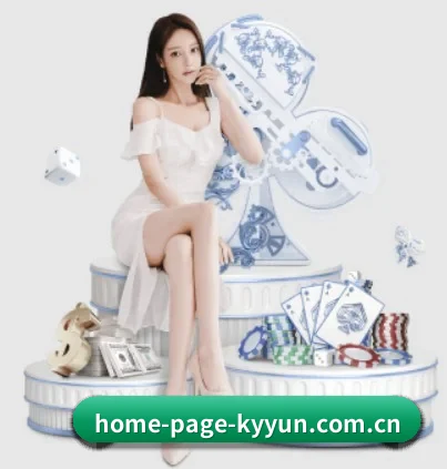 home-page-kyyun.com.cn APP